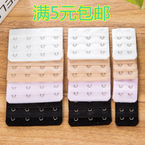 Lingerie plus rows of buttons extended buckle long buckle with four rows of three rows of three-buttons extension with growth buckle female bra lengthening buckle