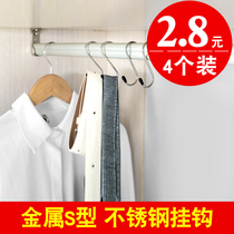 4 Clothes Family Hooks Clothing Hook Bathroom Metal S Type Clothes Kitchen Stainless Steel Portable Hook Wardrobe