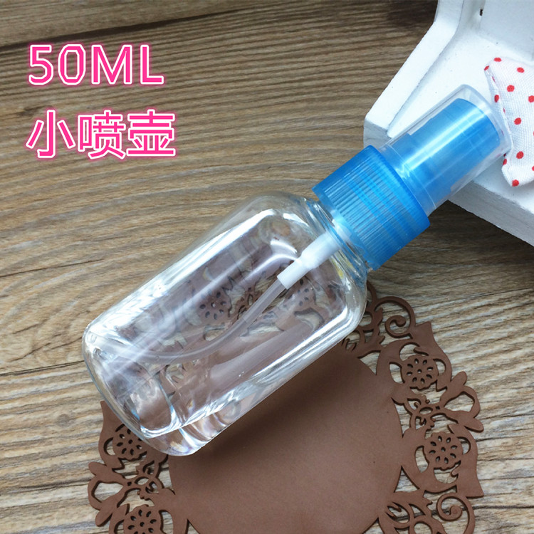 50ml Travel Fine Mist Small Spray Bottle Makeup Water Spray Bottle Perfume Bottle Split Bottle Moisturizing Bottle Spray Pot Empty Bottle