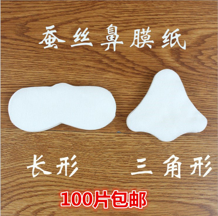 Nasal paper patch cotton to black head nose sticker T area of nasal laminate paper disposable mask paper ultra-thin silk