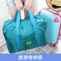 Han Edition Travel Waterproof Nylon Foldaway Travel Containing Bag Travel Cashier Bag Jacquard Wrap Clothes Finishing Bag