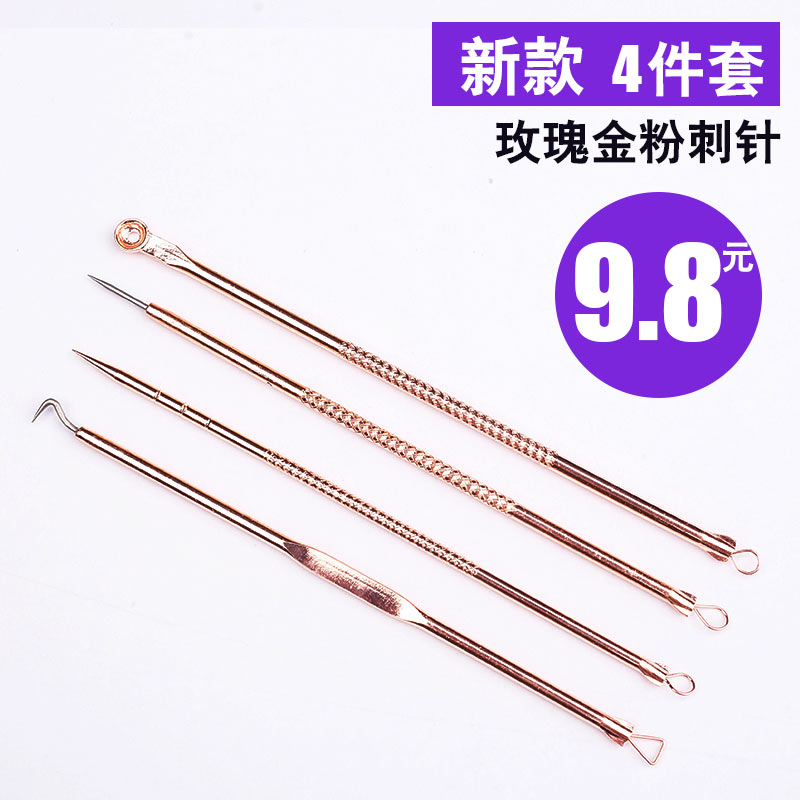 Stainless Steel Powder Lancet Dark Sore Needling with acne Acne Black Head Squeeze Pimple Pox Tool Beauty Plait to suit