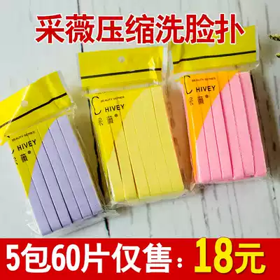 Cai Wei compression face wash face wash face wash face wash face wash face wash face wash face wash face wash face wash face wash face wash face wash face wash face wash face wash face wash face wash face wash face wash face wash face wash face