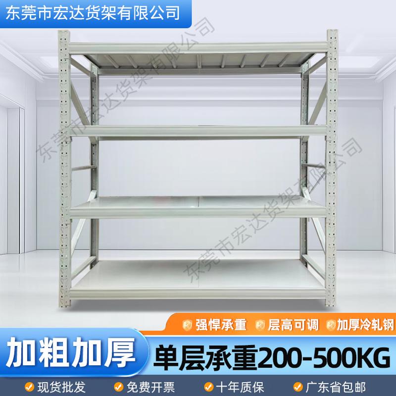 Thickened Storage Shelves, Heavy-Duty Multi-Layer Express Delivery Iron Racks, Factory Direct Sales Storage Racks, Factory Warehouse Hardware Racks