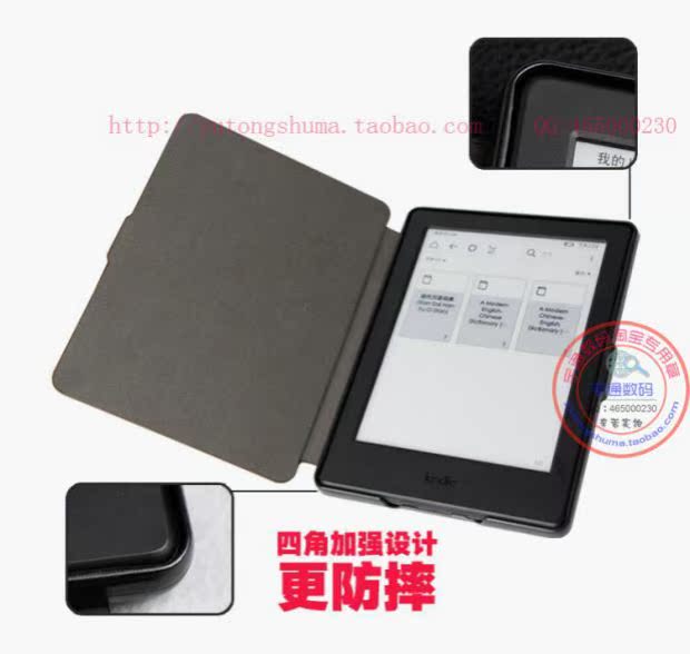 558 nhân dân tệ 2016 Amazon Kindle e-book reader Starter Edition SY69JL da nắp bảo vệ / vỏ - Phụ kiện sách điện tử ốp ipad mini 4