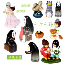 Thousand and Thousand Thousand-A series of faceless male resin doll small ornaments multi-meat combination creative micro landscape Moss bottle diy
