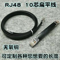 10P10C data transmission line 10-core RJ50 network cable for code scanning gun RJ48 crystal head equipment industrial control laser line