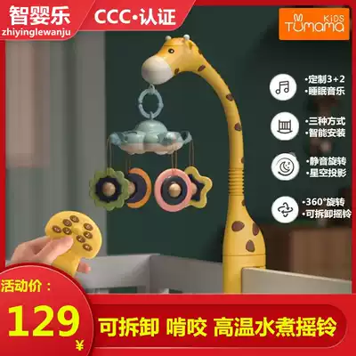 Rabbit mother's bedside rotating rattle Bell 3-9 month new child real-life coaxing sleep music sleep help sleep star projection bedside music Bell