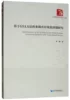Товары от 正品坊1688