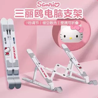 Hellokitty Laptop Stand, Adjustable and Foldable Tablet Desktop Support Stand iPad for Enhanced Cooling and Height Hellokitty Laptop Stand, Adjustable and Foldable Tablet Desktop Support Stand iPad for Enhanced Cooling and Height