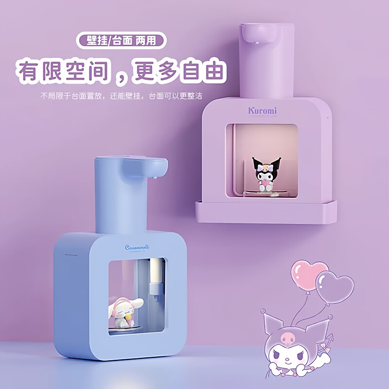 Pet Cube Automatic Foaming Hand Sanitizer Machine Wall-Mounted Intelligent Sensor Soap Dispenser Children's Day Birthday Gift Pet Cube Automatic Foaming Hand Sanitizer Machine Wall-Mounted Intelligent Sensor Soap Dispenser Children's Day Birthday Gift