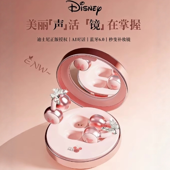 Disney Ai Smart Wireless Bluetooth Headphones 2026 New Model Clip-On Type with Super Long Battery Life as a Birthday Gift for Girls
