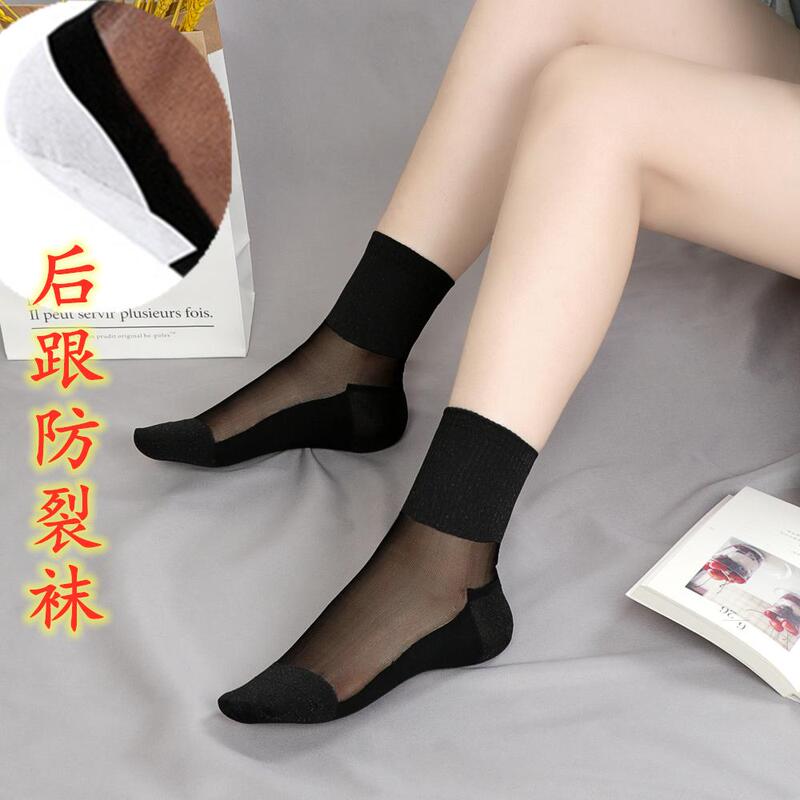 Heel Anti-Crack Socks, Shiny Stockings for Women, Thin Cotton-Soled Sexy Gold and Silver Stockings, Mid-Calf Silver Glitter Crystal Stockings for Women