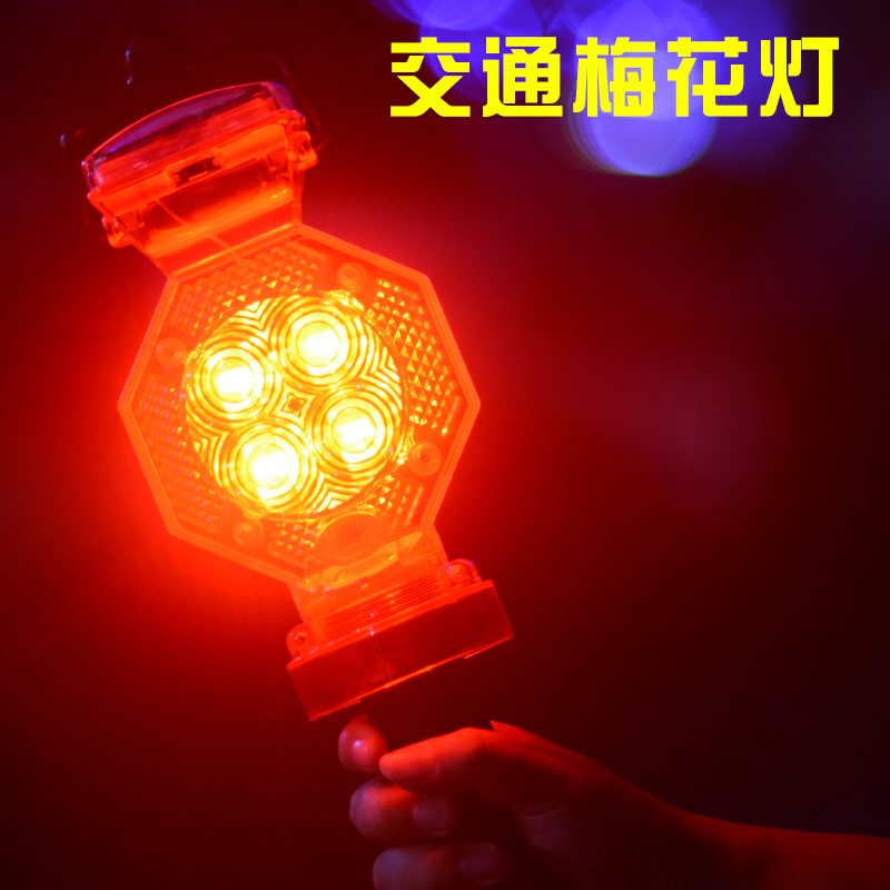 Nighttime Solar Energy Traffic Alert Flashing Lights Warning Lights Charging LED Roadblock Light Flashing Lights Construction Road Cone light
