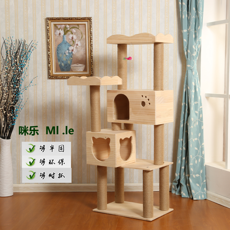 Solid wood feline climbing cat cowl cat toy sisal cat grabbing board cat tree cat grabbing posts kittens catwalk kittens kittens