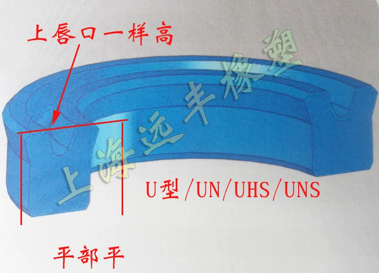 Nhẫn hình chữ Y UHS/USH Dầu niêm phong vòng ding Khánh NBR fluoride FKM180*200/190*210*12 phớt máy bơm tăng áp phớt mặt chà