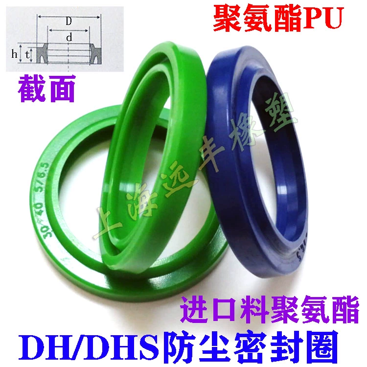 phớt lò xo chịu nhiệt Vòng niêm phong vòng bụi DHS/DH 60*68*5/6.5, 60*70*5.3/7.3,*6/8 phốt cơ khí phớt chịu nhiệt