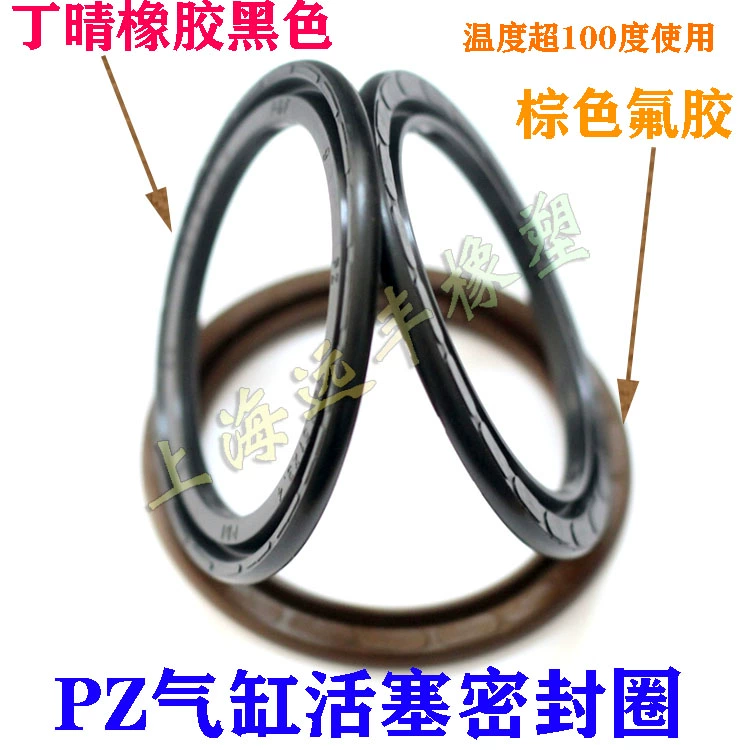 Vòng đệm khí xi lanh Y-3/PZ30*21/32*23/40*31/50*41*2.5/63*51*3.4