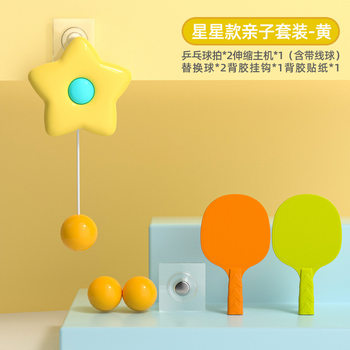Hanging Table Tennis Trainer for Home Use, Anti-Myopia, Children's Parent-Child Exercise, Hand-Eye Coordination, Sensory Integration Trainer, Rebound