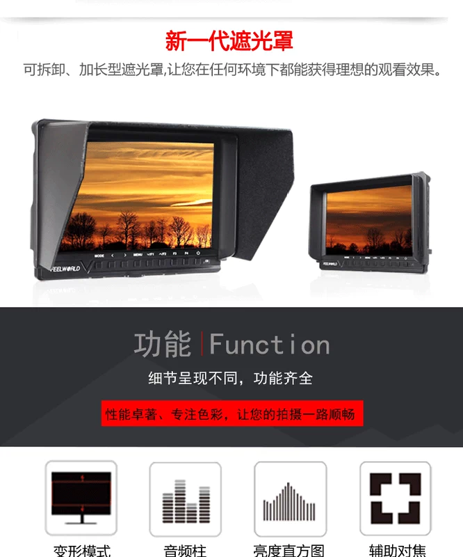 Fu Weide 7 inch fw760 Full HD IPS camera 5d2 3 A7S2 HDMI DSLR - Phụ kiện VideoCam