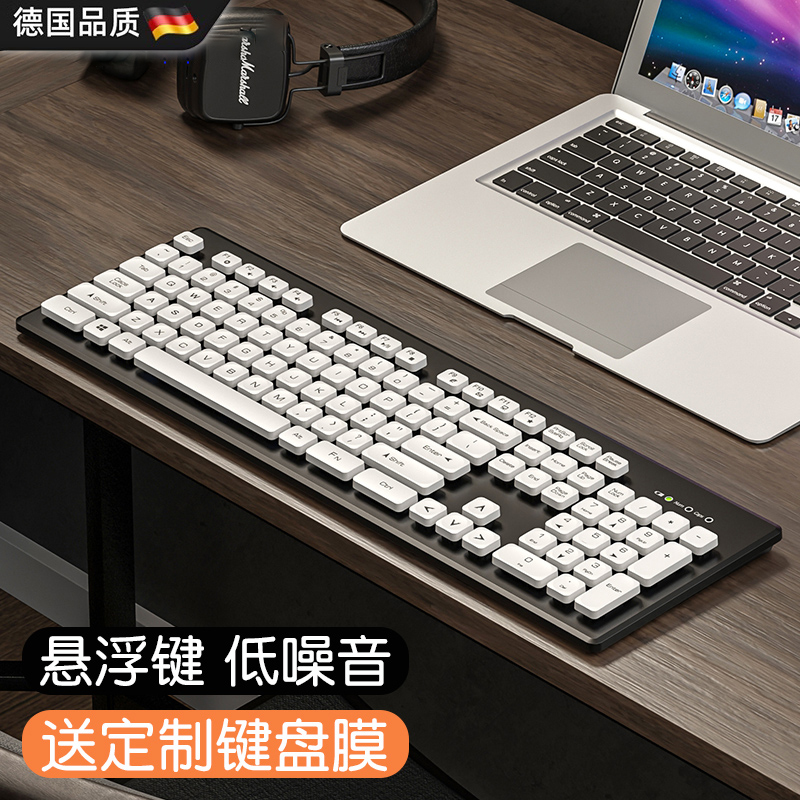 German Silent Keyboard for Girls, Office Wired Mouse Set, Laptop, Chocolate, Cute, Silent