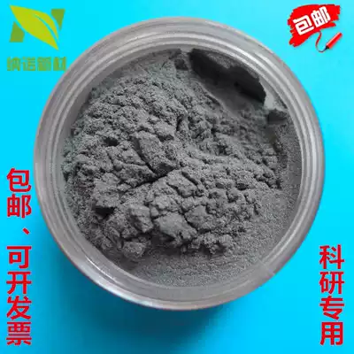 Lead powder Pb Various specifications of high purity ultra-fine rice lead powder available for scientific research can be invoiced