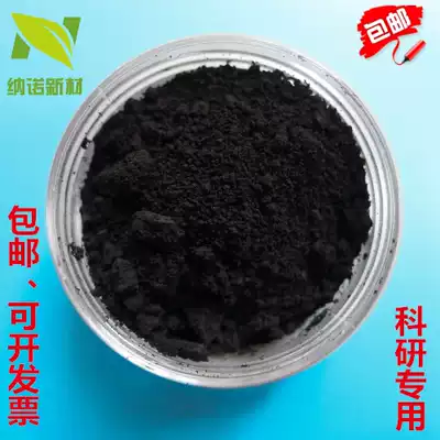 Copper oxide CuO High purity nano copper oxide micron copper oxide 50nm-10um can be invoiced