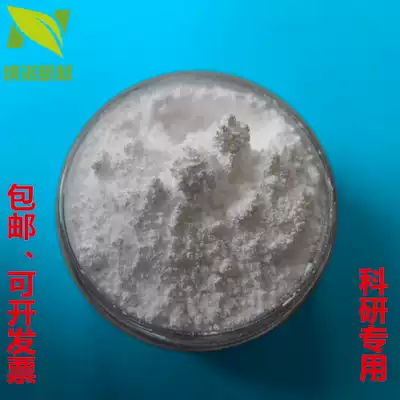 Supply silica SiO2 nano spherical molten crystalline silicon oxide scientific research can be used can be invoiced