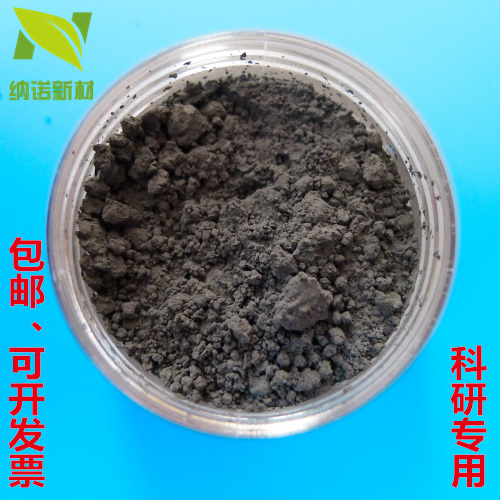 Chromium Nitride CrN High Purity Chromium Nitride Ultrafine Chromium Nitride Scientific Research Available and Billable