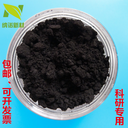 Spherical graphite Colloidal graphite Natural flake graphite expanded graphite 500nm-50 mesh can be invoiced