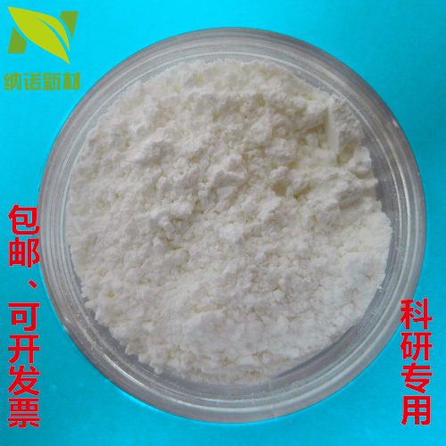 Samarium oxide Sm2O3 various specifications of high-purity nano-ultrafine samarium oxide scientific research can be invoiced