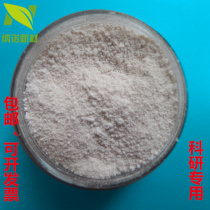 Zirconia Granulation Powder Yttrium Stabilized Zeta Powder ZTA Powder Zirconium Aluminum Composite Powder Alumina Toughed Zirconia