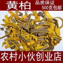 Cypress Cypress silk off cypress tablets Sichuan Cypress bulk new goods 500 grams