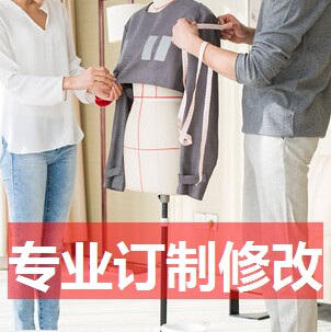 Professional modification of clothes physical tailor shop clothes of various sizes, pants, etc. - Taobao