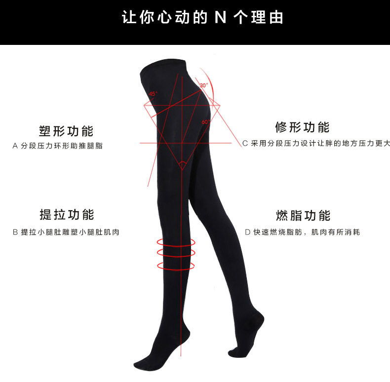 Chaussettes - collants - Ref 755071 Image 5