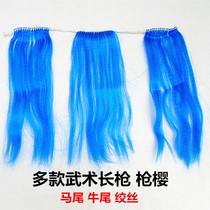 Gun Sakura Tai Chi horsetail gun Sakura martial arts long gun show gun Cherry children red tassel red cherry cattle tail gun head blood block