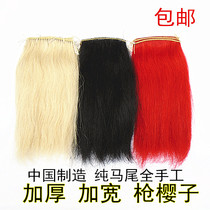 True horsetail gun cherry red tassel widened and thickened and lengthened special red tasseled gun Sakura Dragon Taiji gun head white wax rod