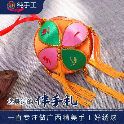 Hydrangea handmade Guangxi Jingxi specialty characteristic Zhuang ethnic craft gift decoration embroidery hydrangea throwing embroidery female dance
