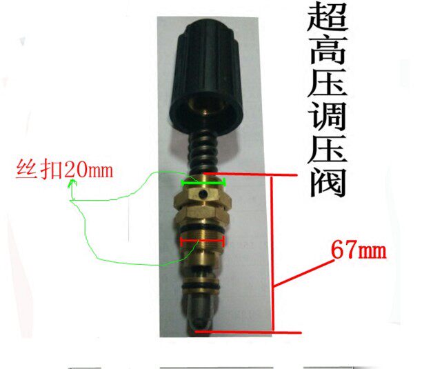 Panda wash pa black cat Bangchi ultra-high pressure cleaning machine FT1870 type car wash machine pressure regulator FT2900 pump