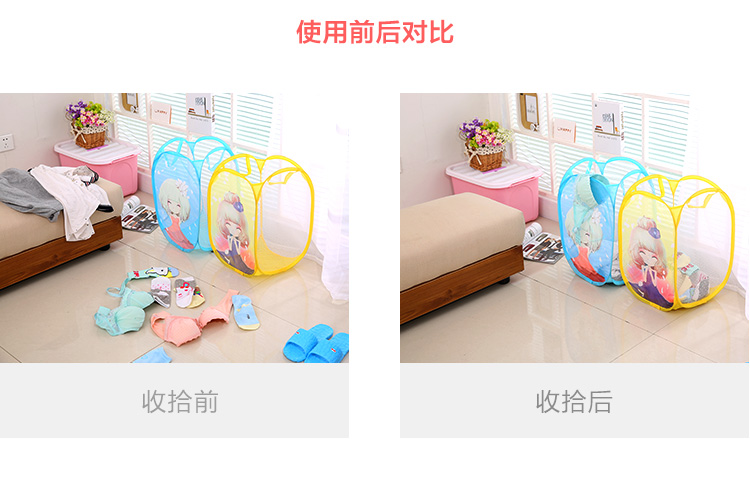 hộp trang điểm mini Thiết bị lưu trữ hộ gia đình cản trở loại net phim hoạt hình in hoa cô gái quần áo giỏ lưu trữ quần áo giỏ giặt quần áo hộp nhựa 3 ngăn