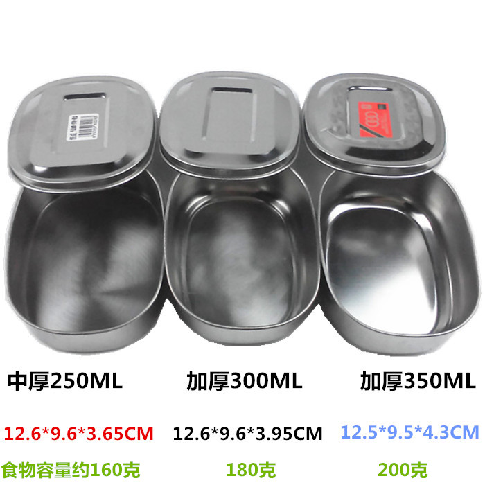 Hộp ăn trưa nhỏ đặc biệt loại vừa dày bằng thép không gỉ vuông có nắp giữ hộp dày mẫu hộp thực phẩm mẫu giáo - Hộp cơm điện sưởi ấm lock and lock hộp cơm