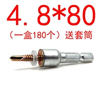 Hychika 4.8*80 Box 180