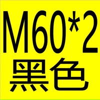 Golden M60*2 анти -тел -черный