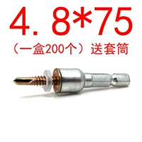 Красный 4.8*75 коробка 200