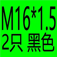 Светло -серый m16*1,5 анти -тета 2