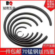 70 manganese steel GB895 2 shaft steel wire retaining ring bearing spring outer circlip c type shaft snap ring stop ring 4-120