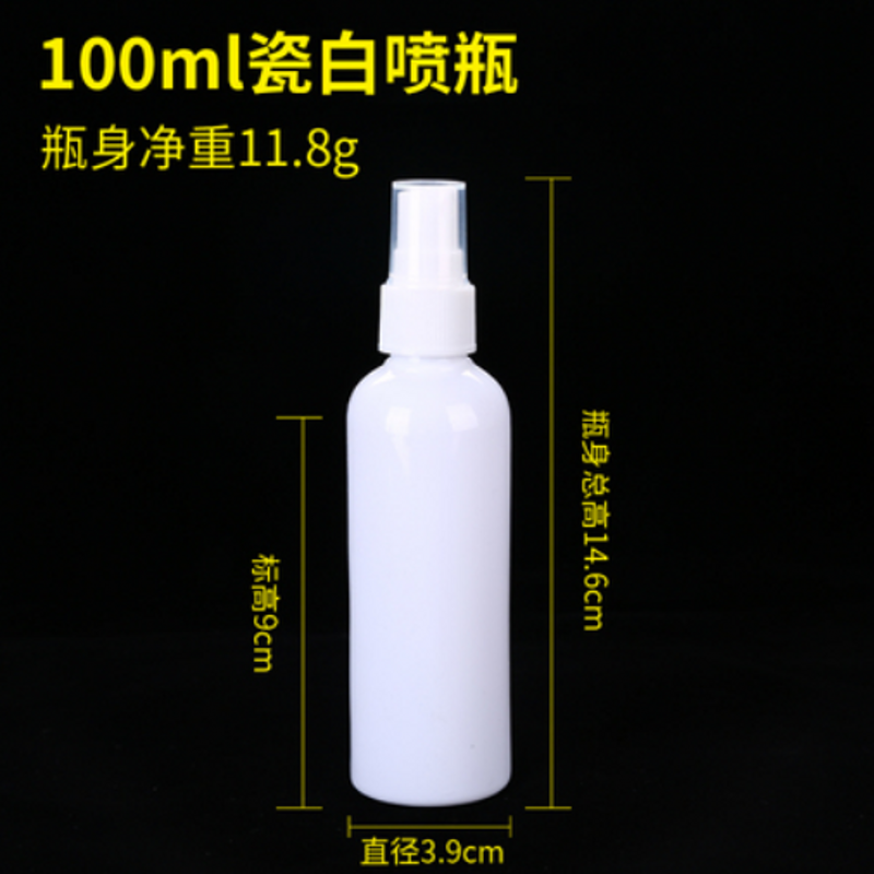 Porcelain White 100Ml10   20   30   50   100 ml milliliter Plastic transparent white Small spray bottle alcohol Perfume   Small spout Spray bottle