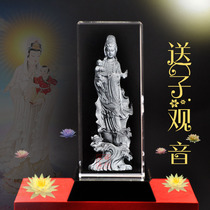  3D crystal three-dimensional carving custom Putuo Mountain begging son to send son Guanyin decoration South China Sea Guanyin Bodhisattva Buddha statue custom