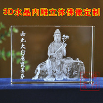  Samantabhadra Manjushri Bodhisattva ornaments 3D three-dimensional crystal carved Buddha statue model can be customized Buddhist fate surrounding recommendations
