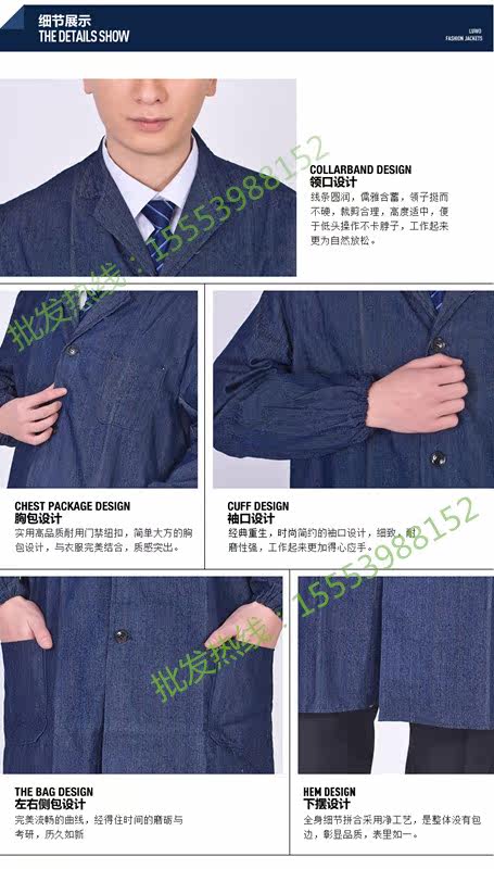 Vêtement de travail - Ref 1912922 Image 4